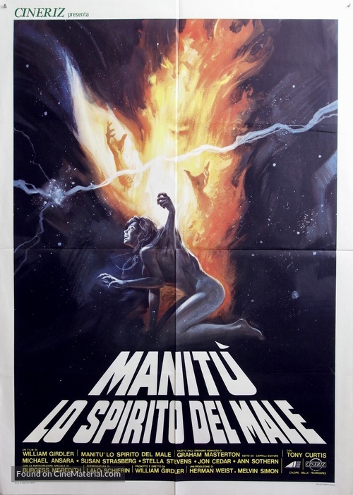 The Manitou - Spanish Movie Poster