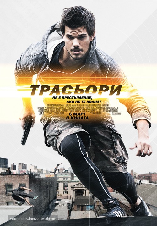 Tracers - Bulgarian Movie Poster