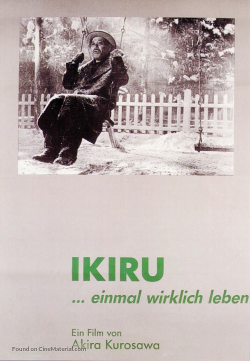 Ikiru - German Movie Poster