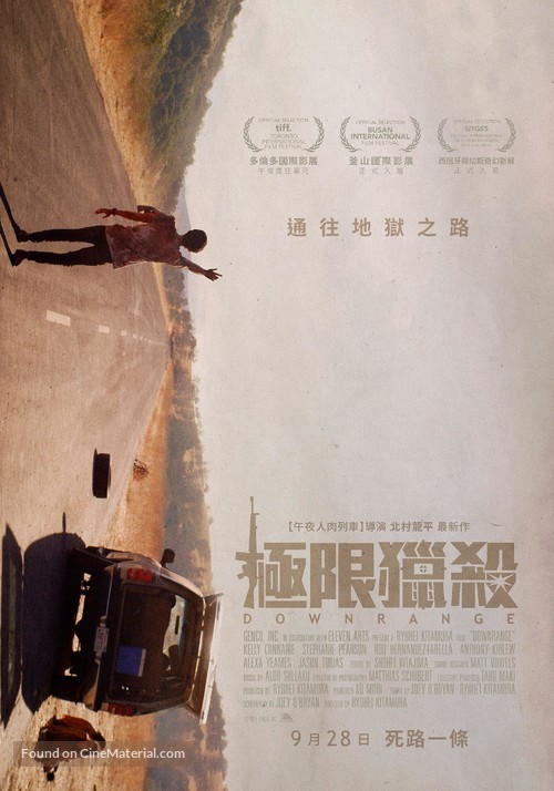 Downrange - Taiwanese Movie Poster