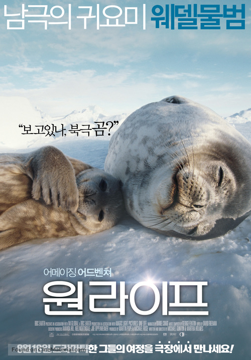 One Life - South Korean Movie Poster