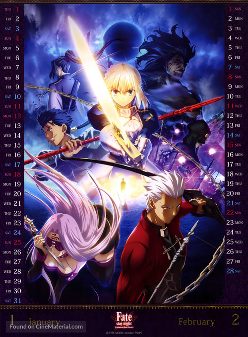 &quot;Fate/Stay Night: Unlimited Blade Works&quot; - Japanese Movie Poster