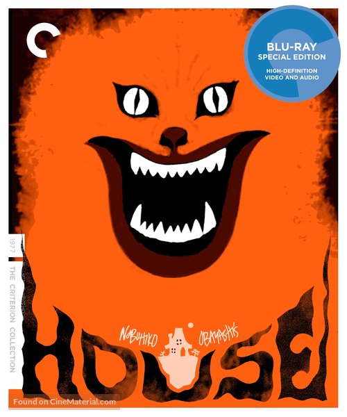 Hausu - Blu-Ray movie cover