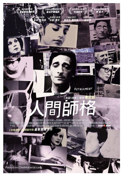 Detachment - Taiwanese Movie Poster