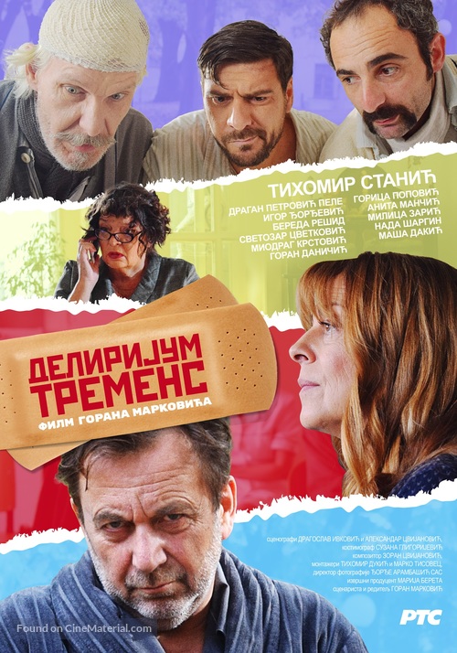 Delirijum tremens - Serbian Movie Poster