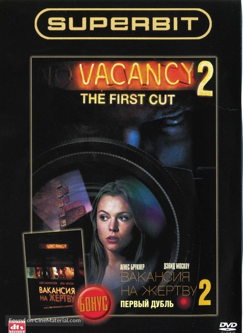 Vacancy 2: The First Cut - Russian DVD movie cover