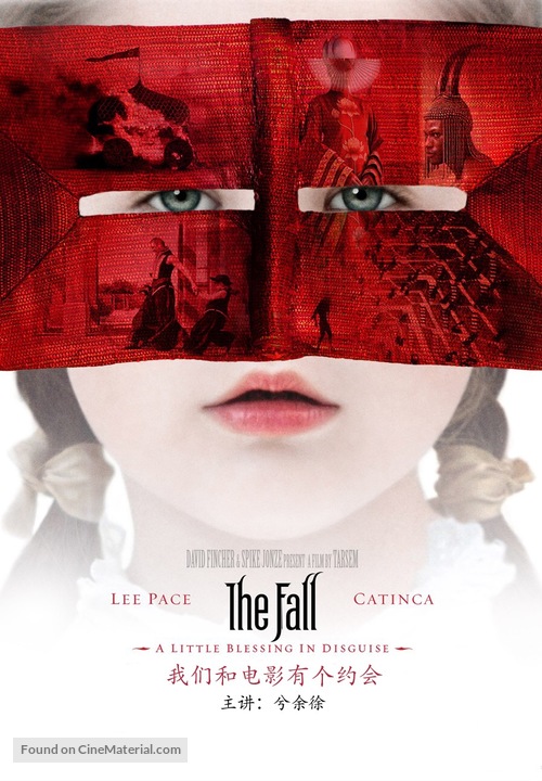 The Fall - Chinese Movie Poster