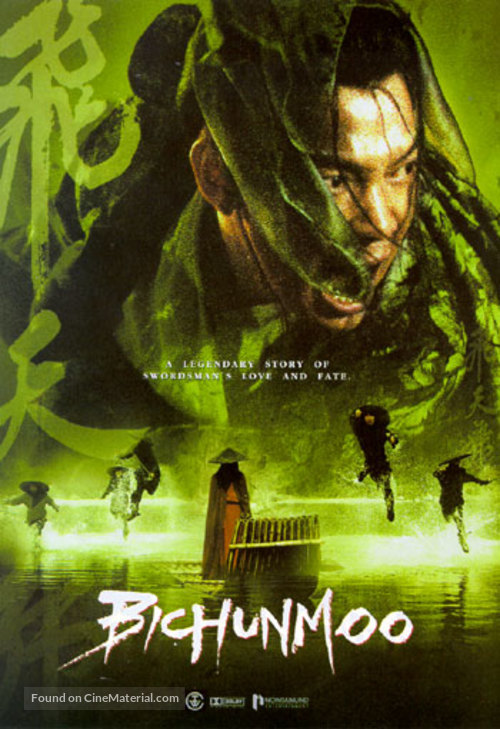 Bichunmoo - Thai Movie Poster