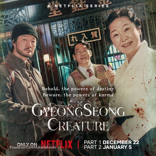 &quot;Gyeongseong Creature&quot; - Movie Poster