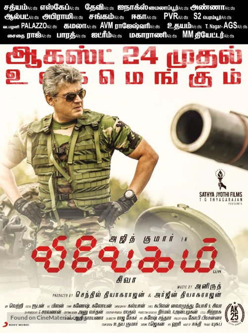 Vivegam - Indian Movie Poster