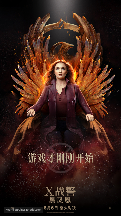 Dark Phoenix - Chinese Movie Poster