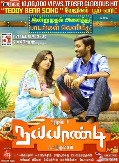 Naiyaandi - Indian Movie Poster