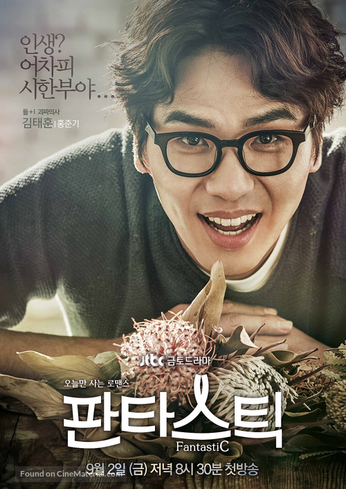 &quot;Pantaseutik&quot; - South Korean Movie Poster