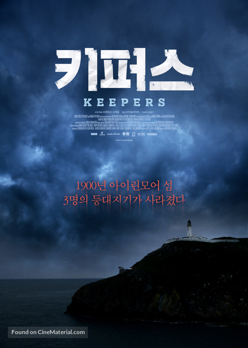 Keepers - South Korean Movie Poster