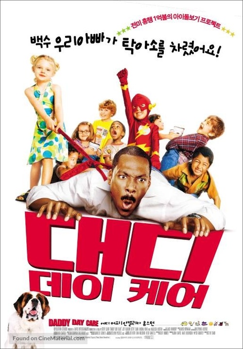 Daddy Day Care - South Korean Movie Poster