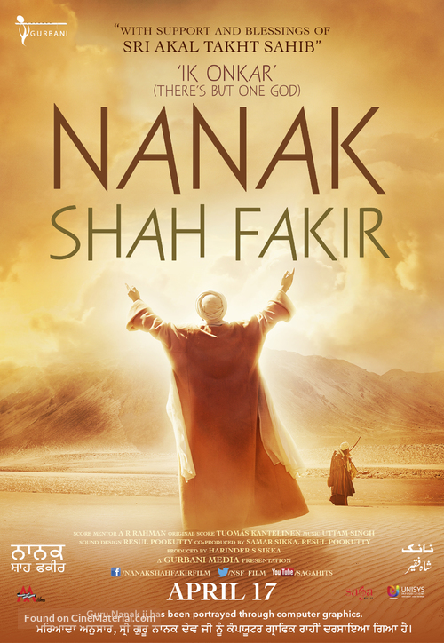 Nanak Shah Fakir - Movie Poster