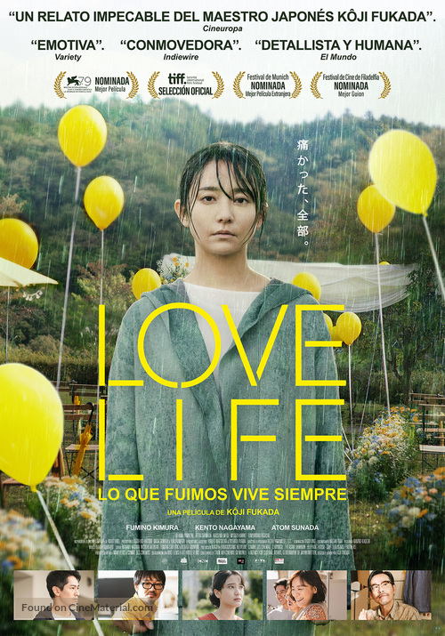 Love Life - Mexican Movie Poster