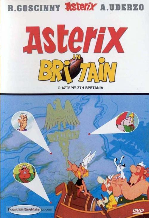 Ast&eacute;rix chez les Bretons - Greek DVD movie cover