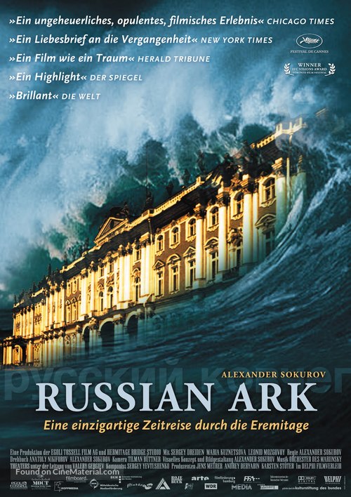 Russkiy kovcheg - German Movie Poster