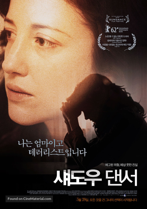 Shadow Dancer - South Korean Movie Poster