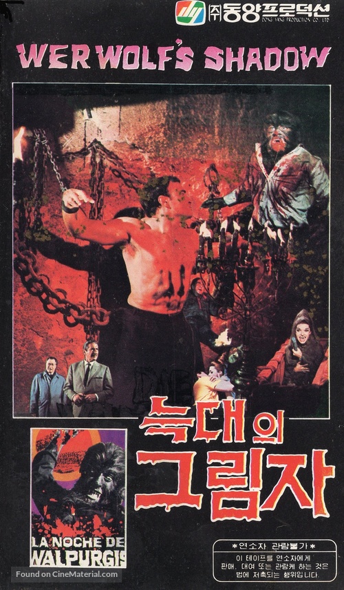 La noche de Walpurgis - South Korean VHS movie cover