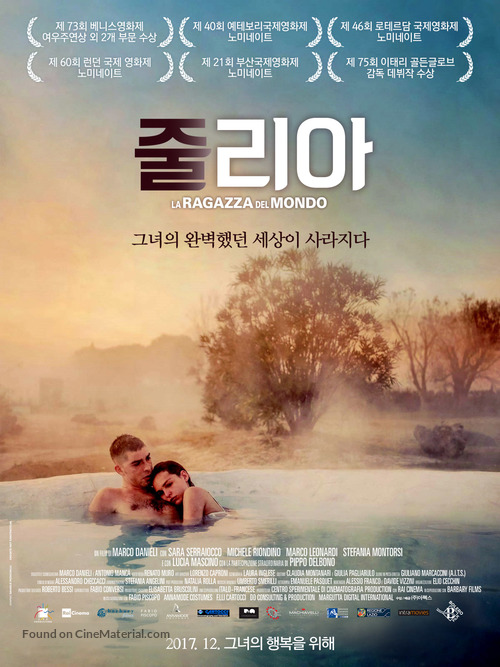 La ragazza del mondo - South Korean Movie Poster