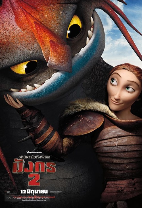 How to Train Your Dragon 2 - Thai Movie Poster