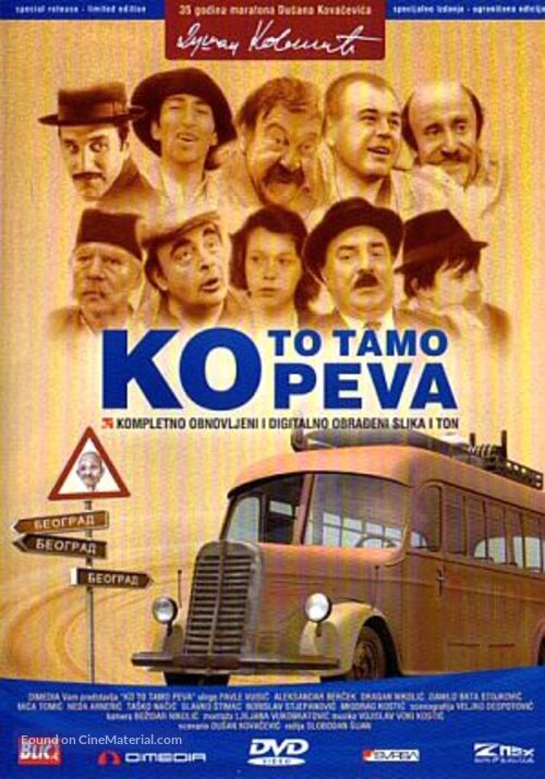 Ko to tamo peva - Serbian DVD movie cover