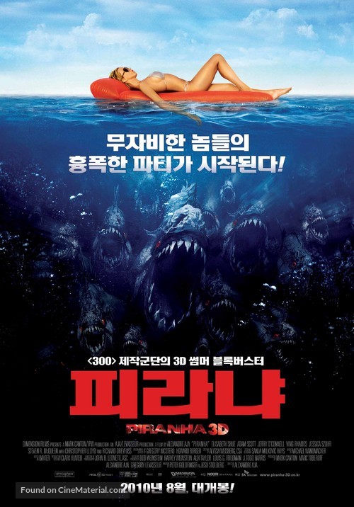 Piranha - South Korean Movie Poster