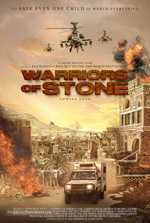 Warriors of Stone - Movie Poster