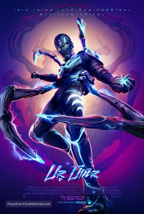 Blue Beetle - Thai Movie Poster