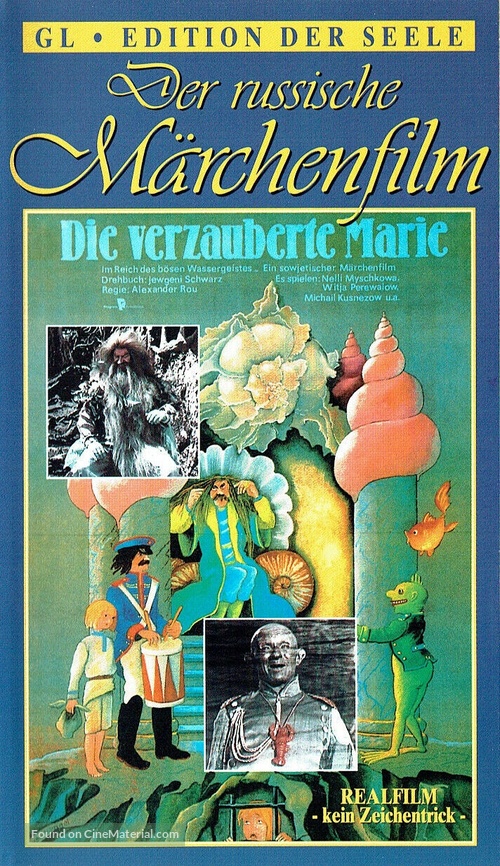 Marya-iskusnitsa - German VHS movie cover