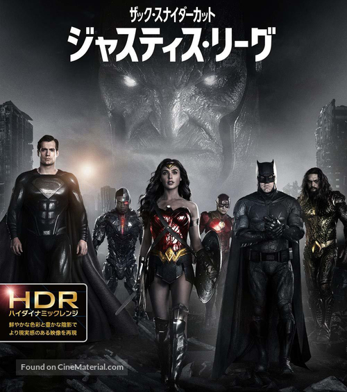 Zack Snyder&#039;s Justice League - Japanese Movie Cover