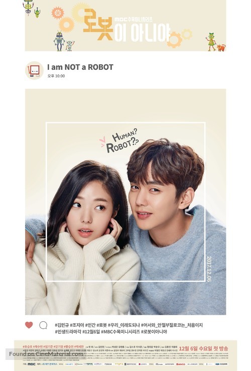 &quot;Roboti Aniya&quot; - South Korean Movie Poster