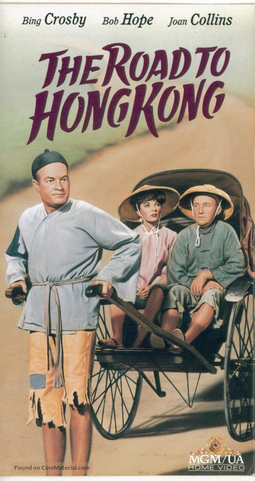 The Road to Hong Kong - VHS movie cover