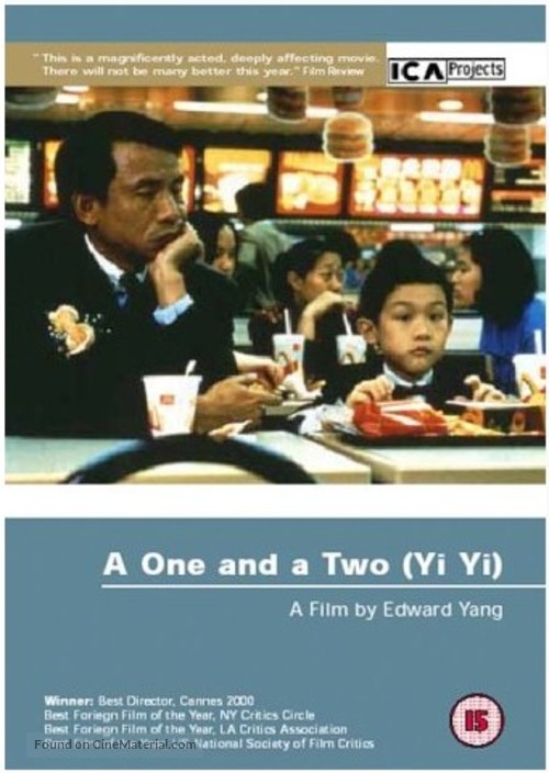 Yi yi - British Movie Cover
