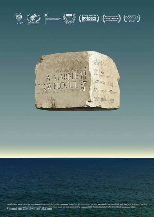 A Marble Travelogue - International Movie Poster