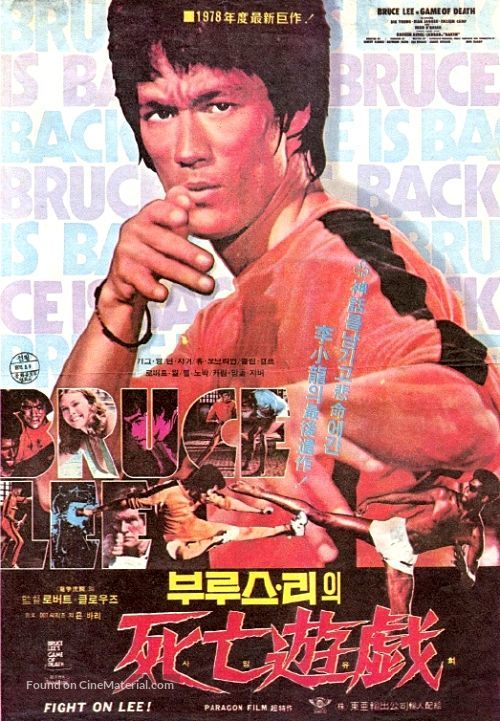 Game Of Death - South Korean Movie Poster