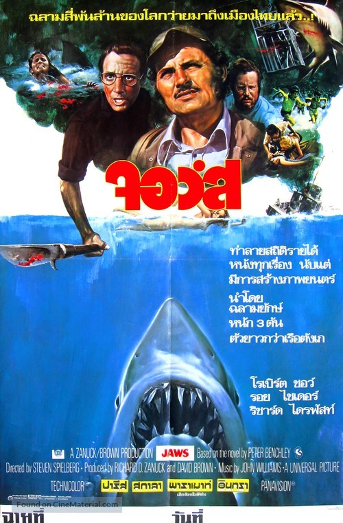 Jaws - Thai Movie Poster