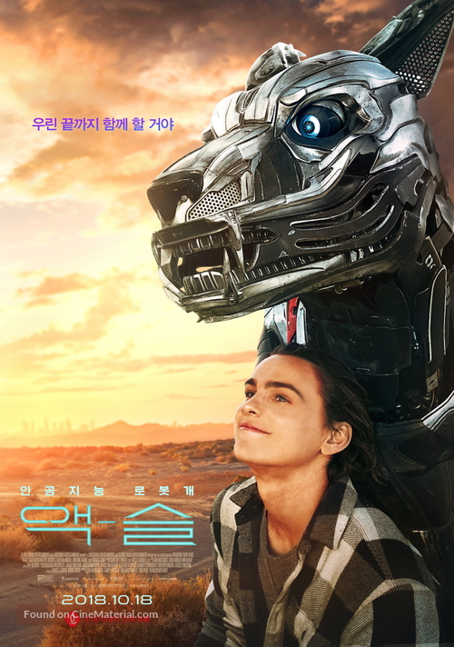 A.X.L. - South Korean Movie Poster