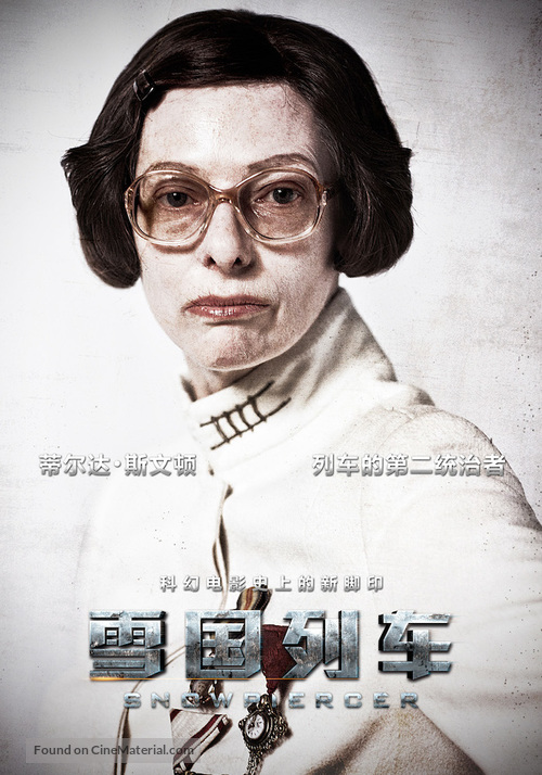 Snowpiercer - Chinese Movie Poster