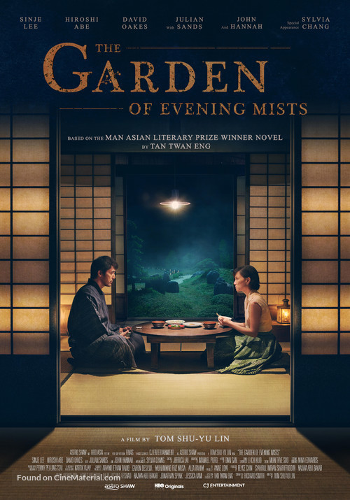 The Garden of Evening Mists - Malaysian Movie Poster