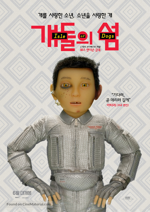 Isle of Dogs - South Korean Movie Poster