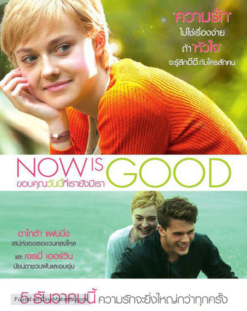 Now Is Good - Thai Movie Poster