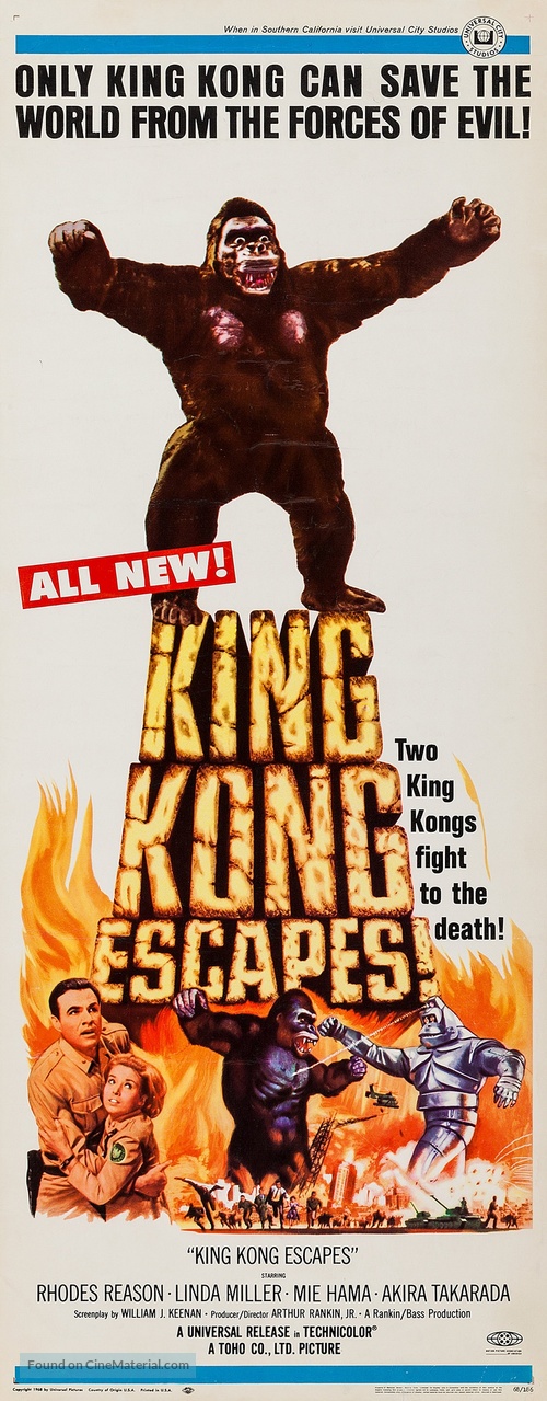 Kingu Kongu no gyakush&ucirc; - Movie Poster