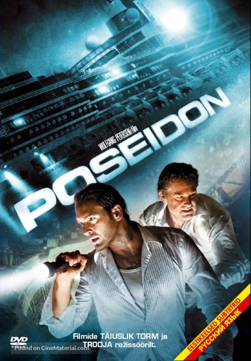 Poseidon - Estonian DVD movie cover