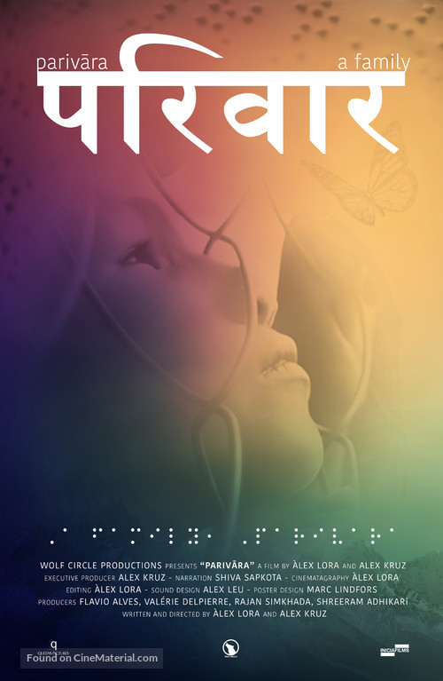 Parivara - Movie Poster