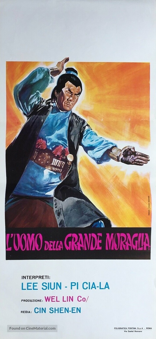 Hou yan wang - Italian Movie Poster