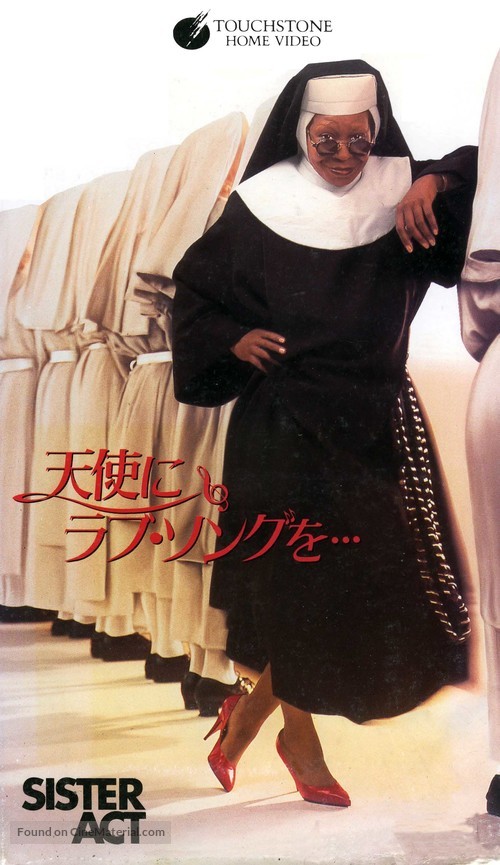 Sister Act - Japanese VHS movie cover