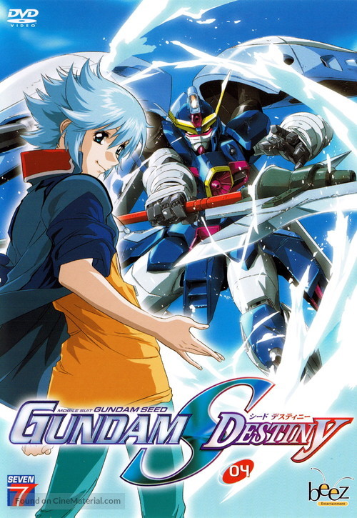 &quot;Kid&ocirc; senshi Gundam Seed Destiny&quot; - French DVD movie cover